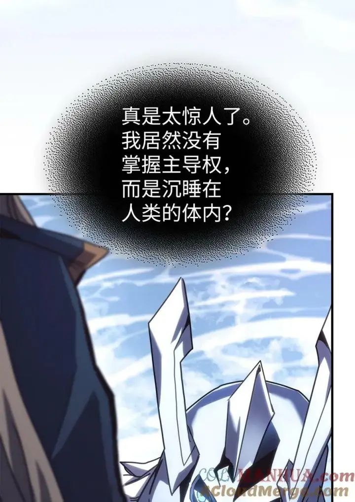 《归还者的魔法要特别》222 222图34