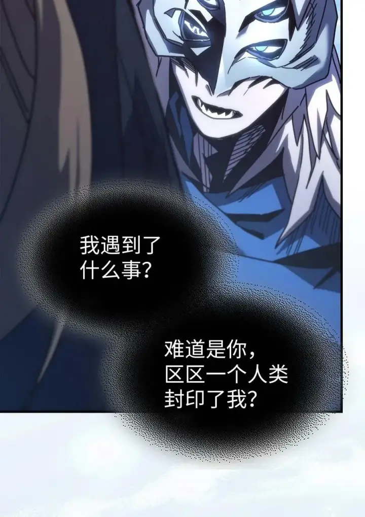 《归还者的魔法要特别》222 222图35