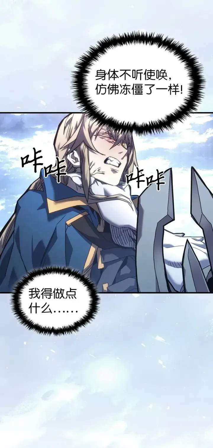 《归还者的魔法要特别》222 222图36