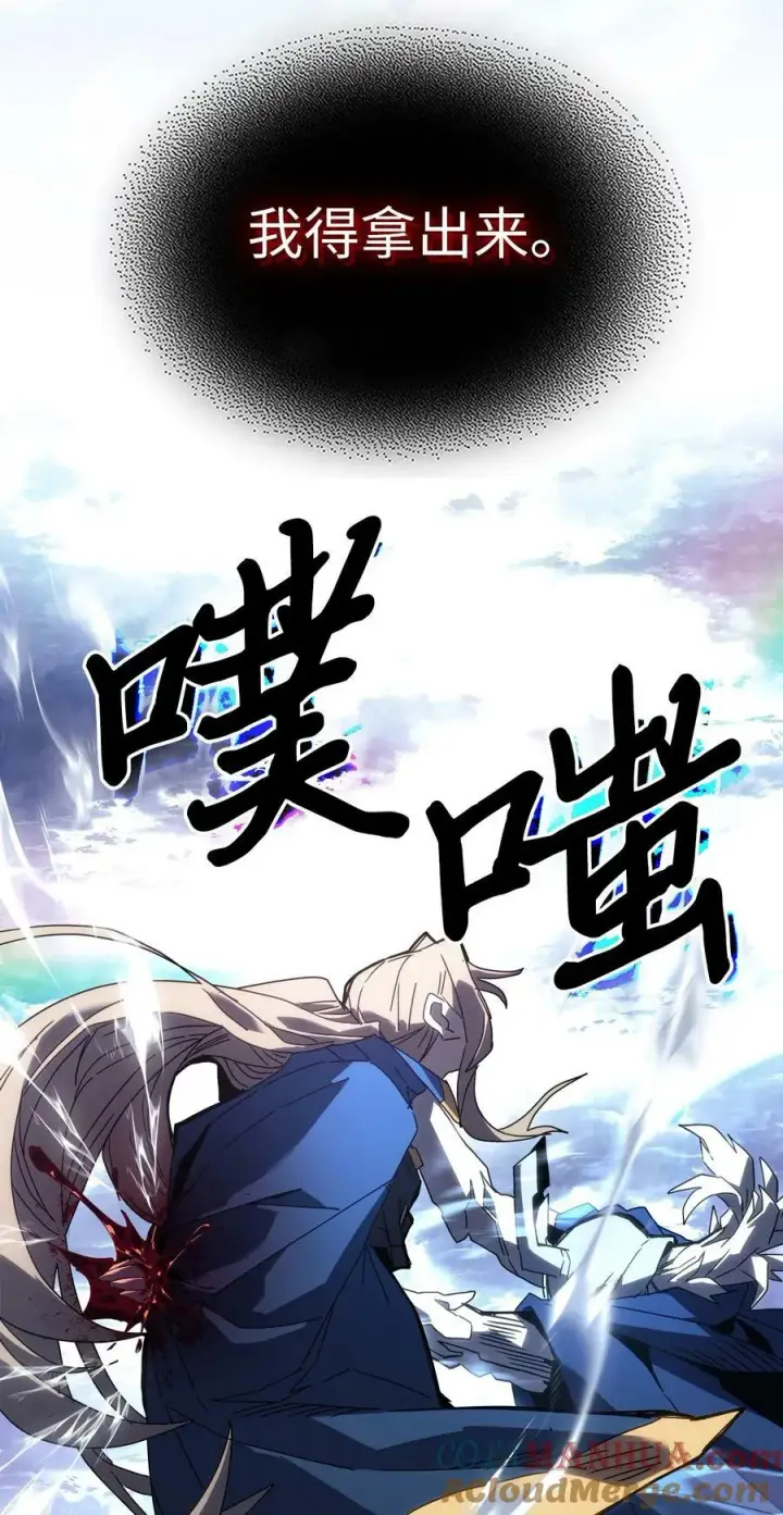 《归还者的魔法要特别》222 222图37