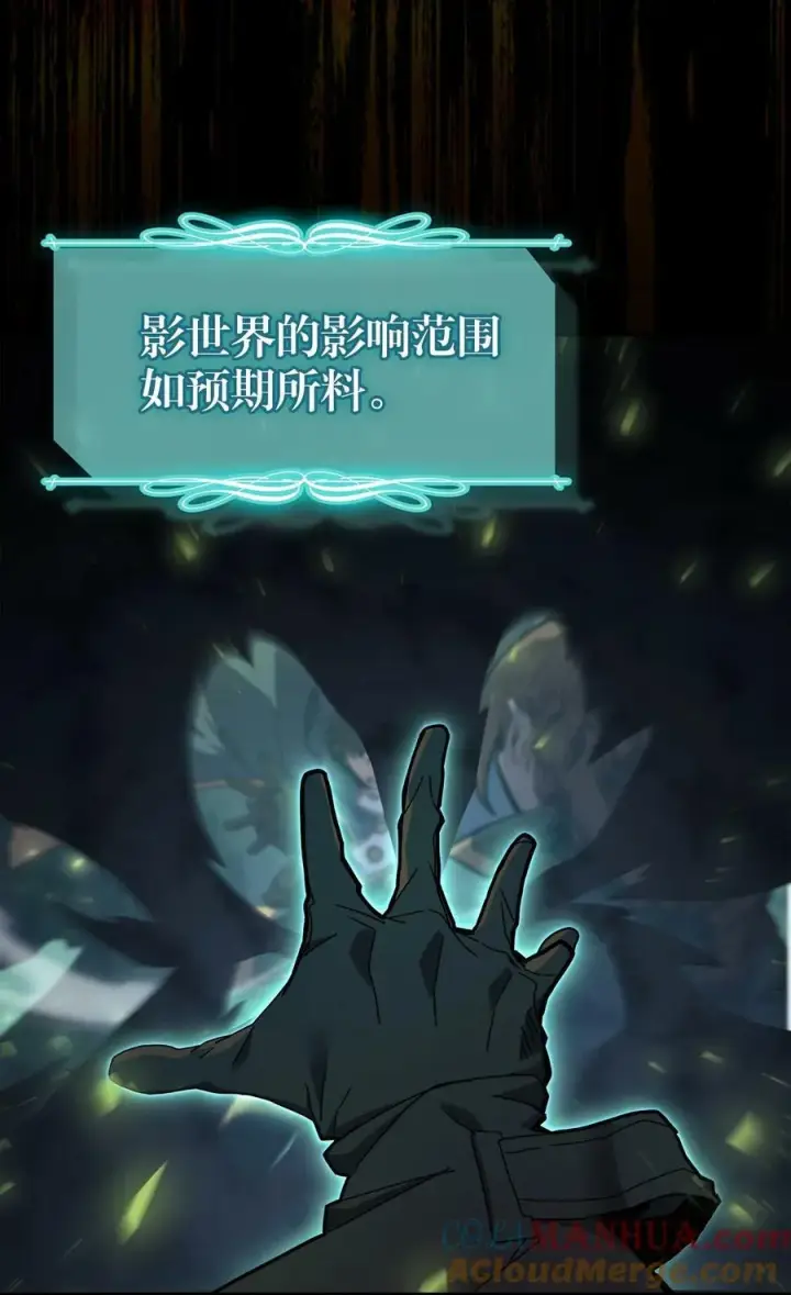《归还者的魔法要特别》222 222图4