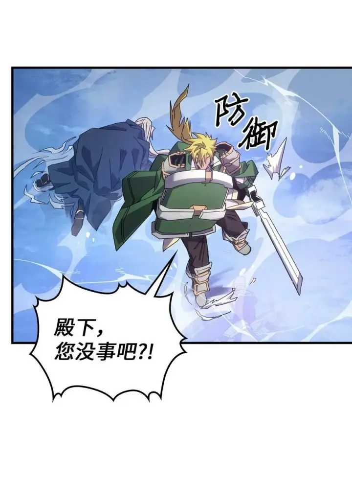 《归还者的魔法要特别》222 222图44