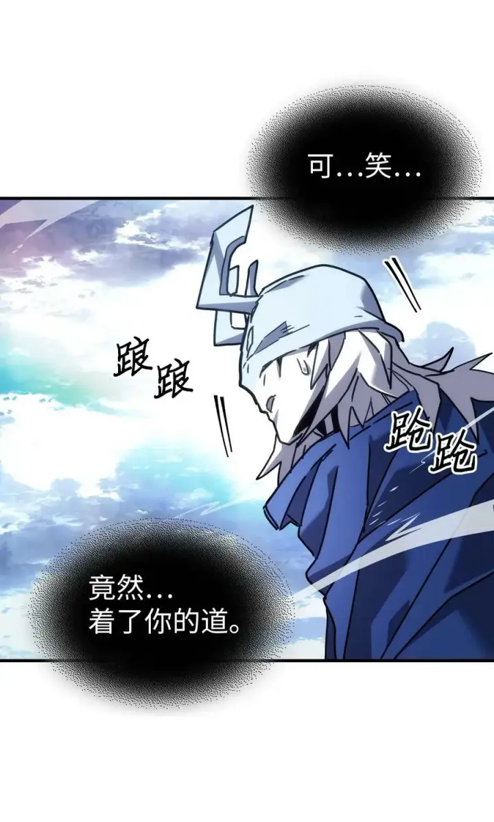 《归还者的魔法要特别》222 222图45