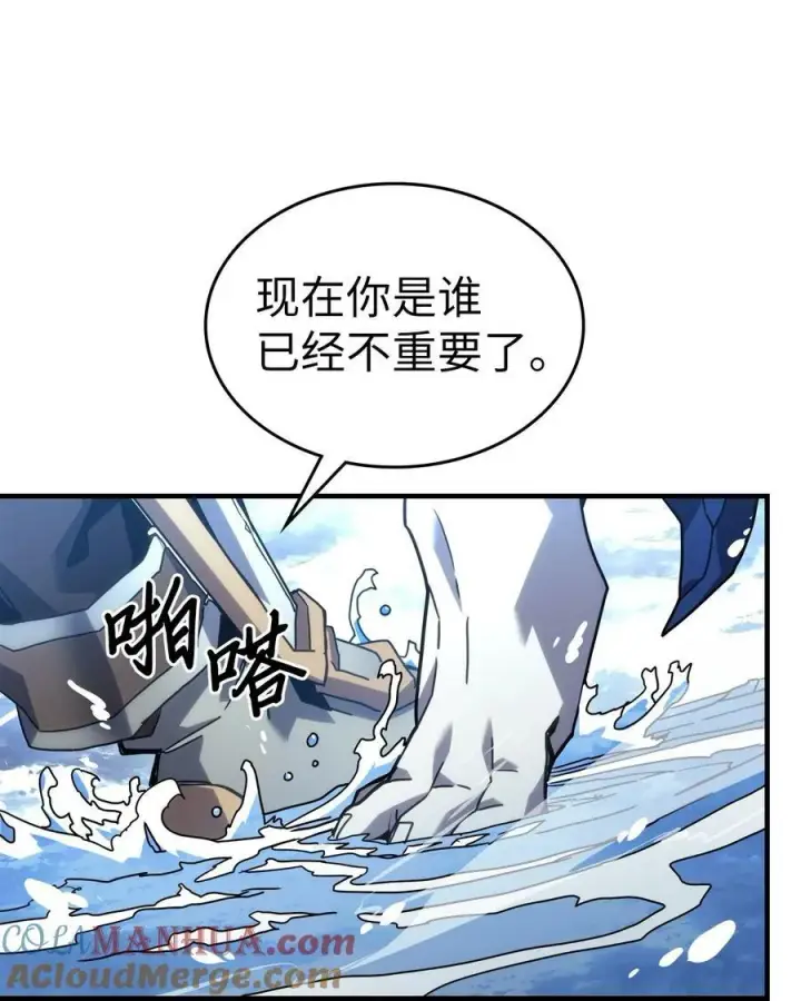 《归还者的魔法要特别》222 222图46