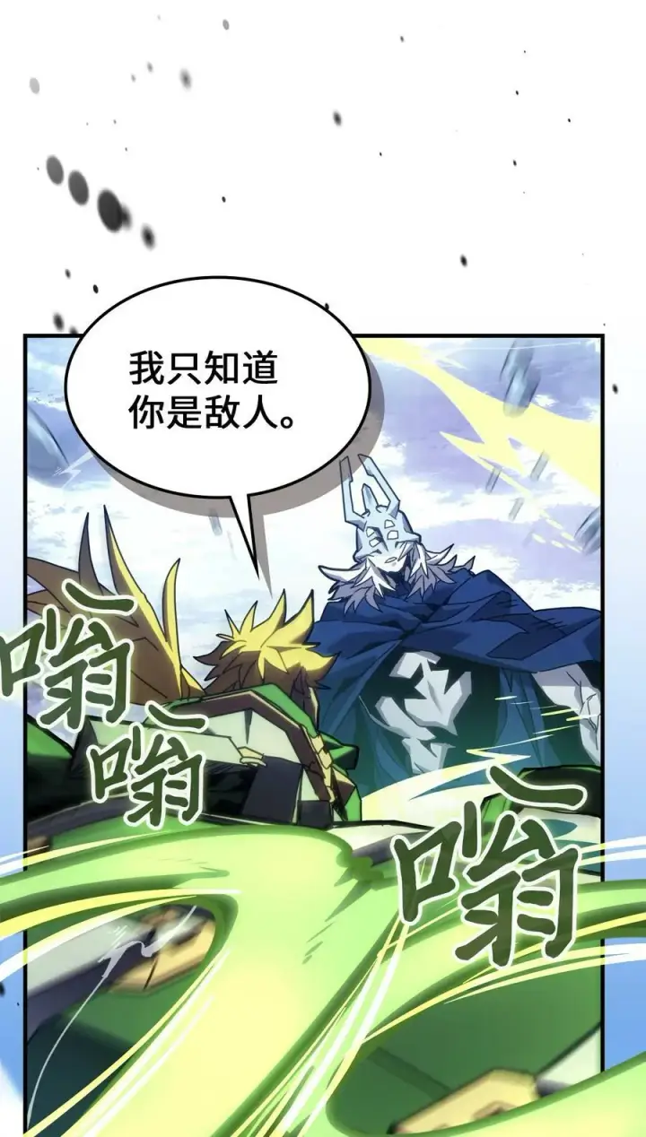 《归还者的魔法要特别》222 222图47