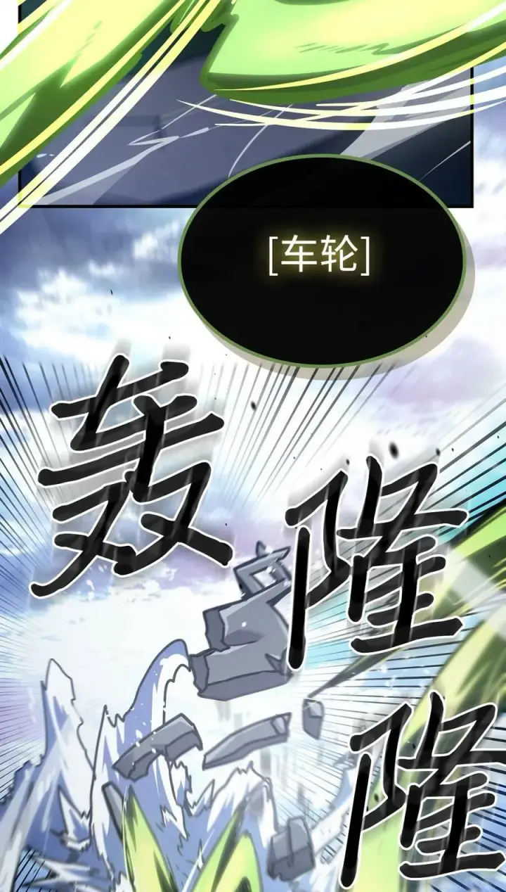 《归还者的魔法要特别》222 222图48