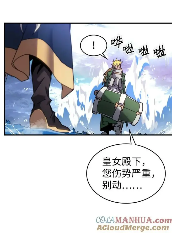 《归还者的魔法要特别》222 222图52