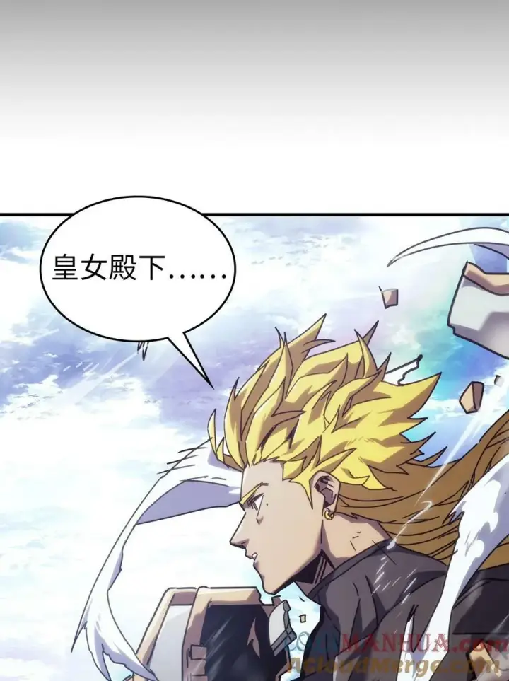 《归还者的魔法要特别》222 222图55