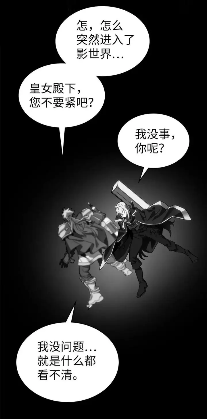 《归还者的魔法要特别》222 222图6