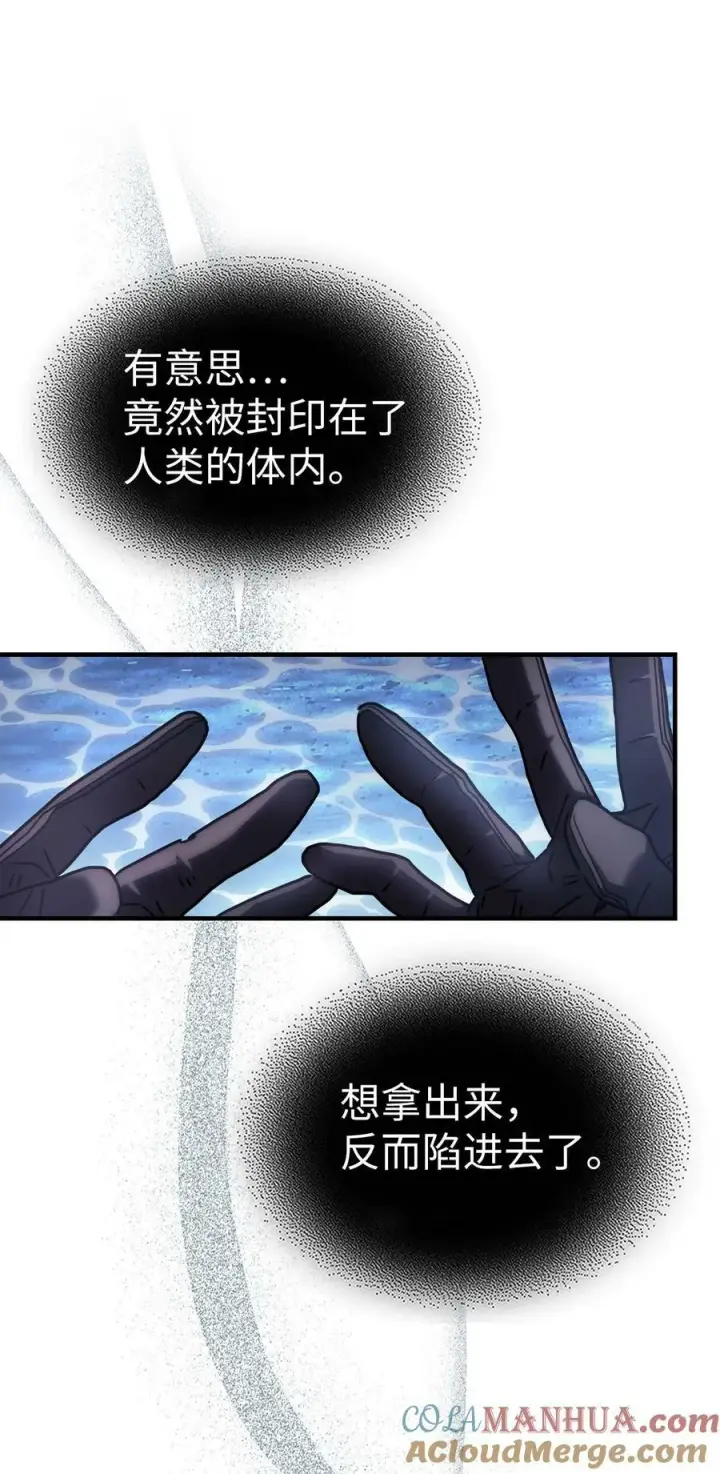 《归还者的魔法要特别》222 222图61