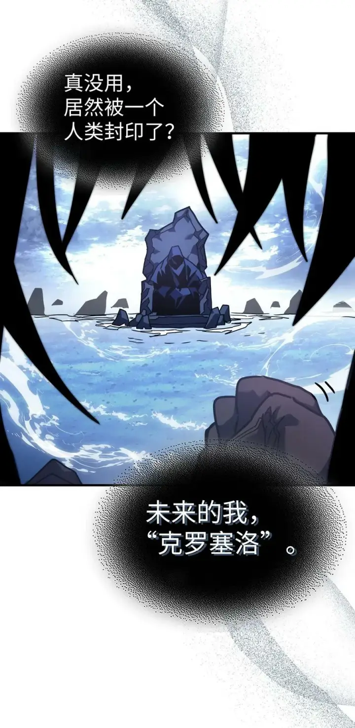 《归还者的魔法要特别》222 222图62