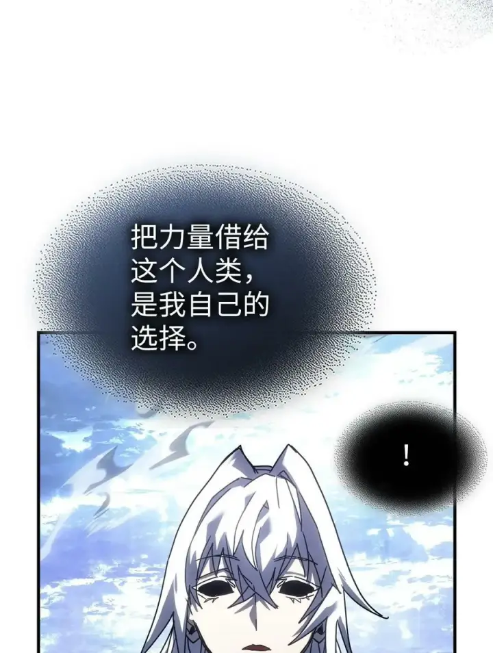 《归还者的魔法要特别》222 222图63