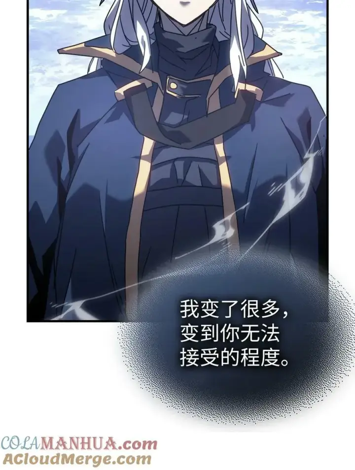 《归还者的魔法要特别》222 222图64