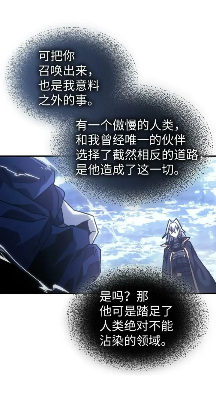 《归还者的魔法要特别》222 222图65