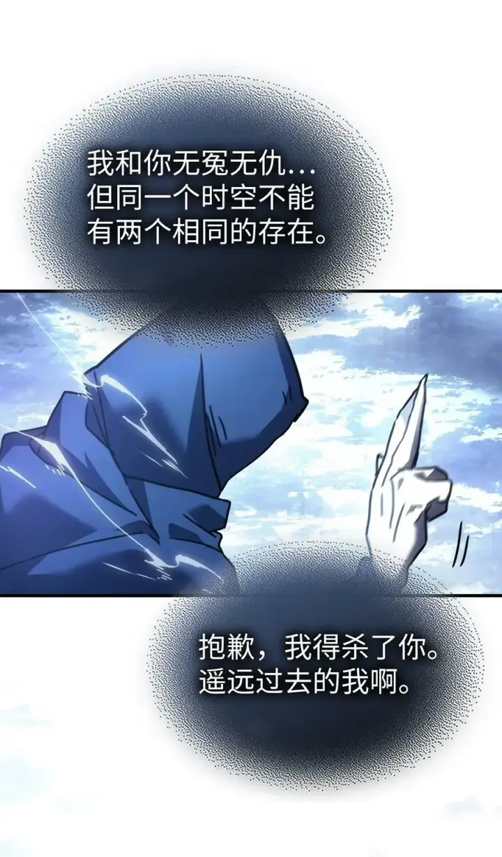 《归还者的魔法要特别》222 222图66