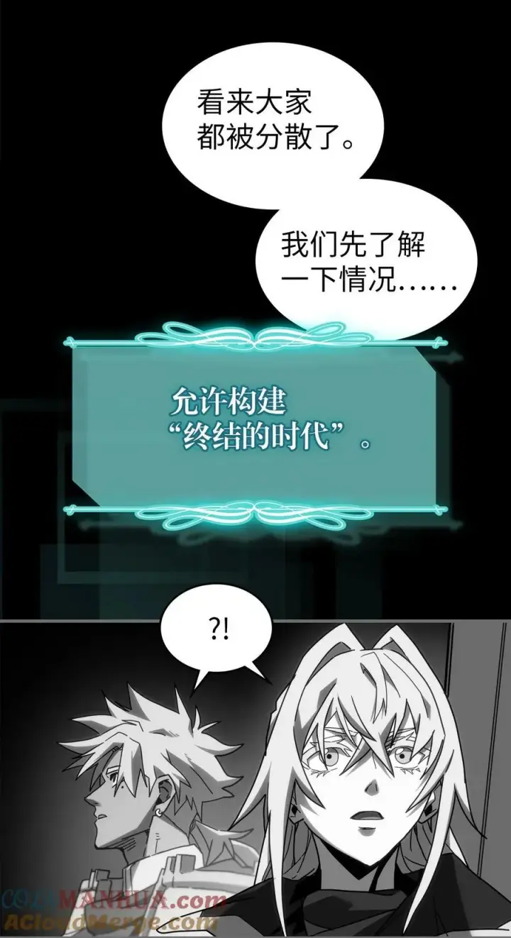 《归还者的魔法要特别》222 222图7