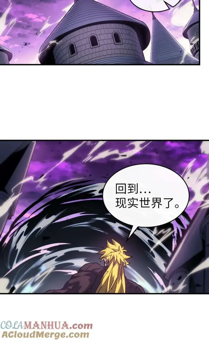 《归还者的魔法要特别》222 222图70