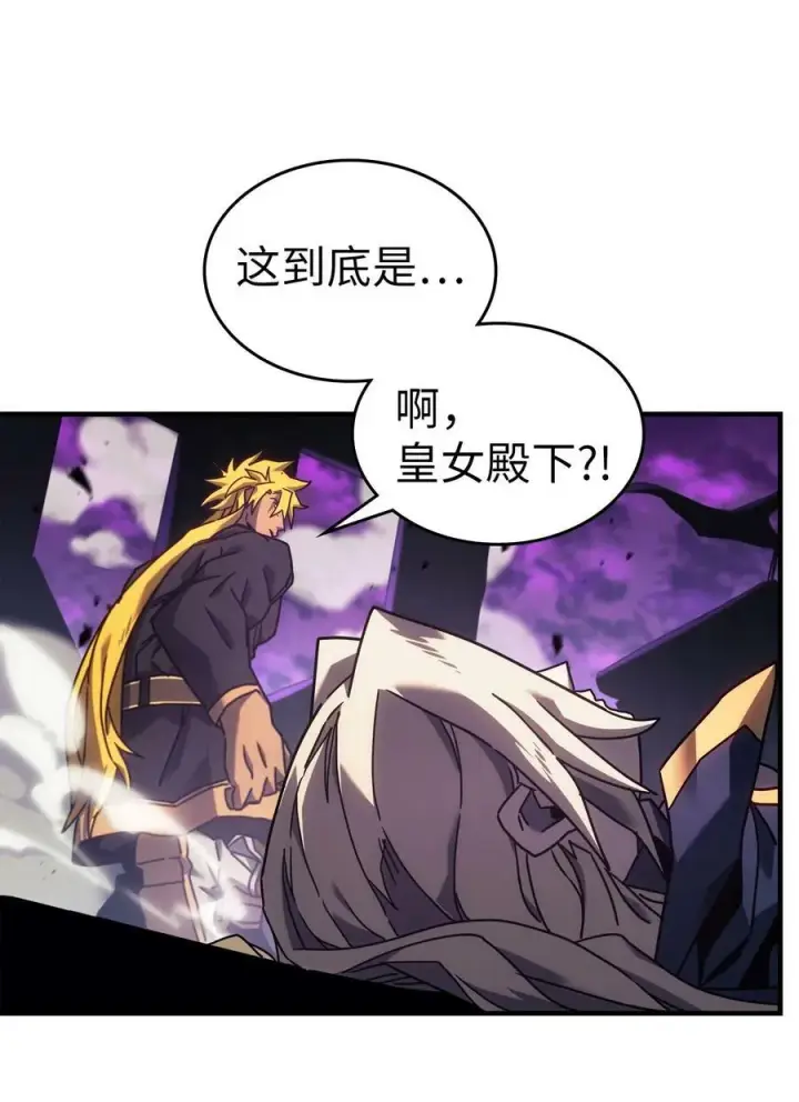 《归还者的魔法要特别》222 222图71