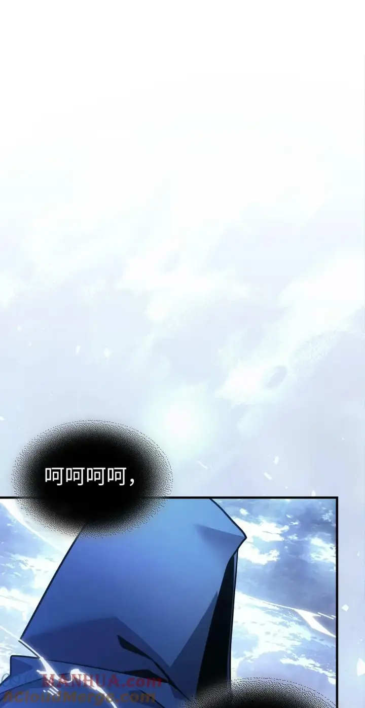 《归还者的魔法要特别》222 222图76