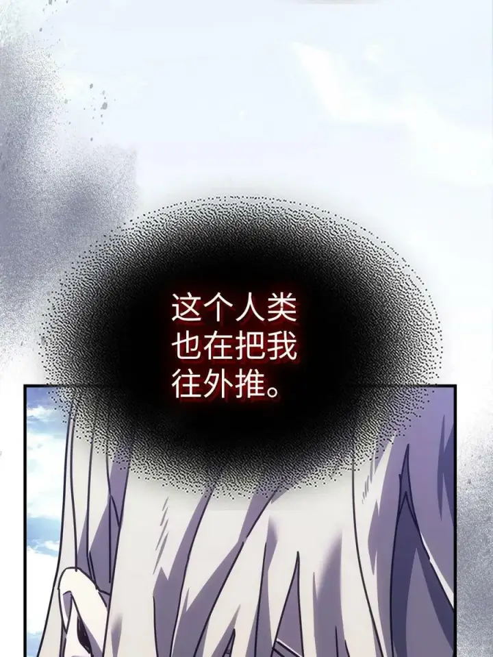 《归还者的魔法要特别》222 222图78