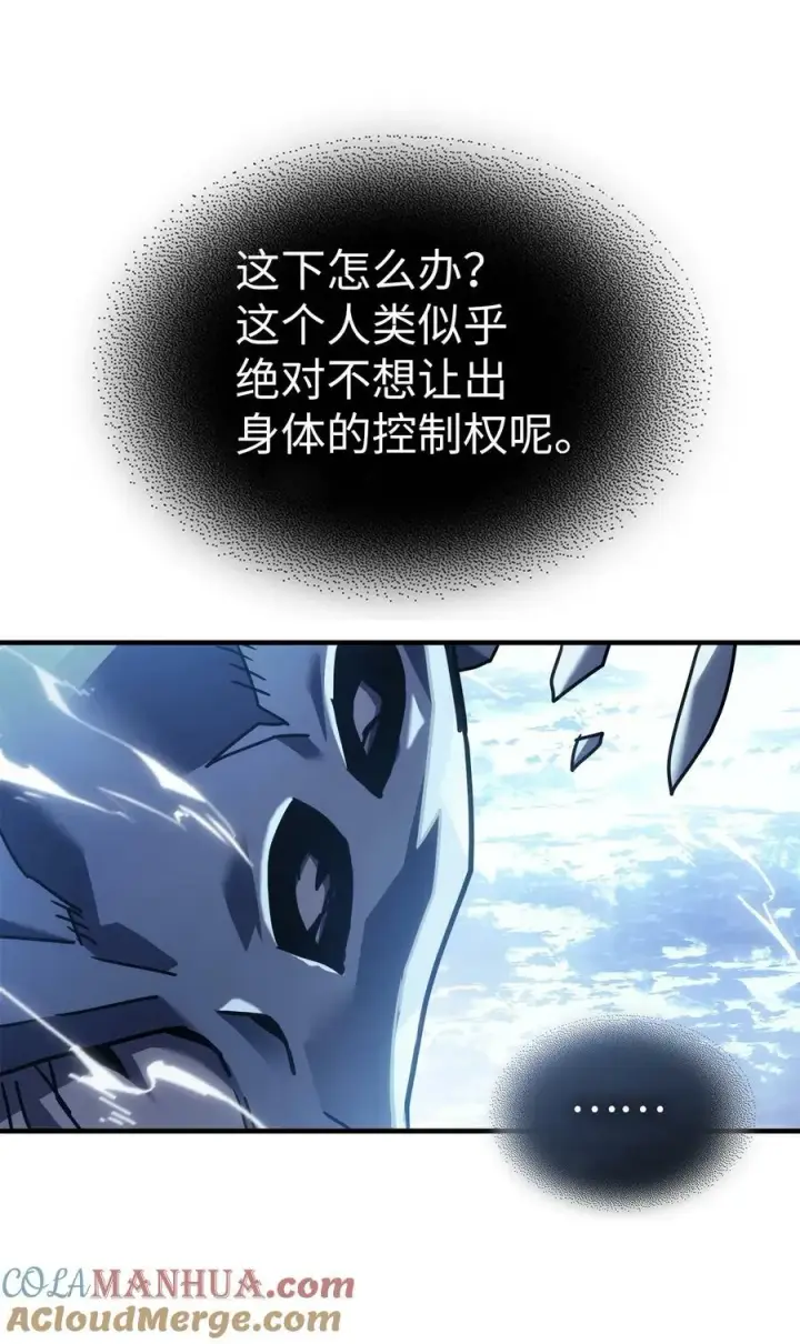 《归还者的魔法要特别》222 222图82