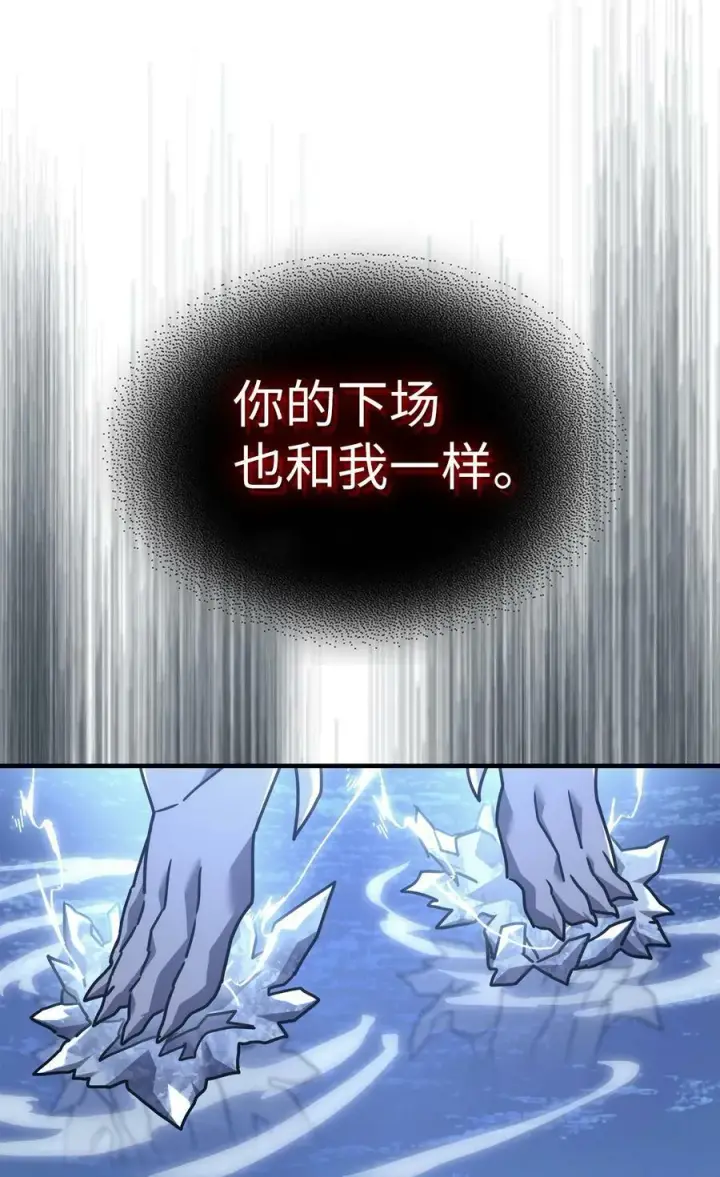 《归还者的魔法要特别》222 222图84