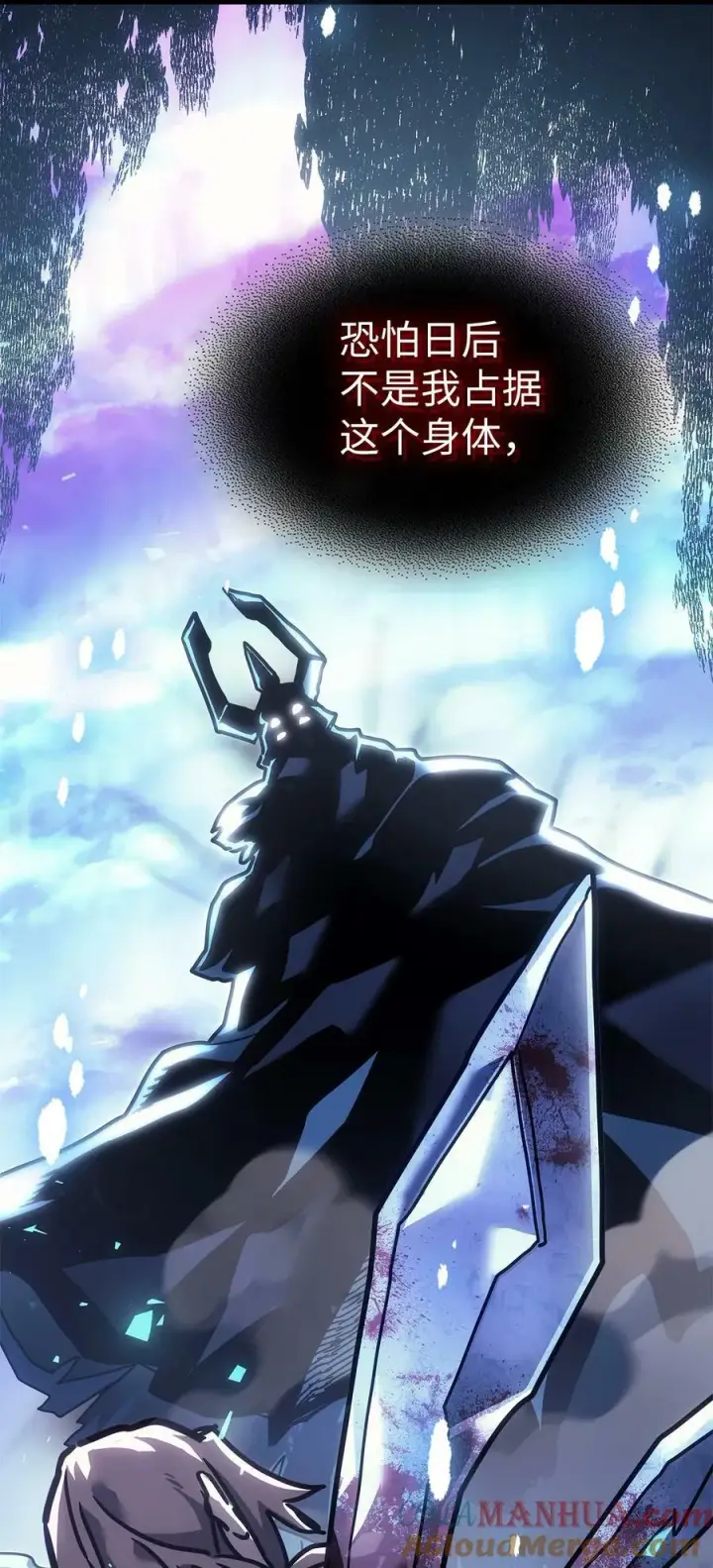《归还者的魔法要特别》222 222图85