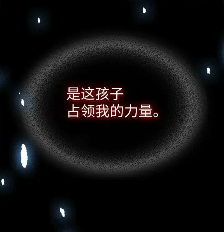 《归还者的魔法要特别》222 222图87