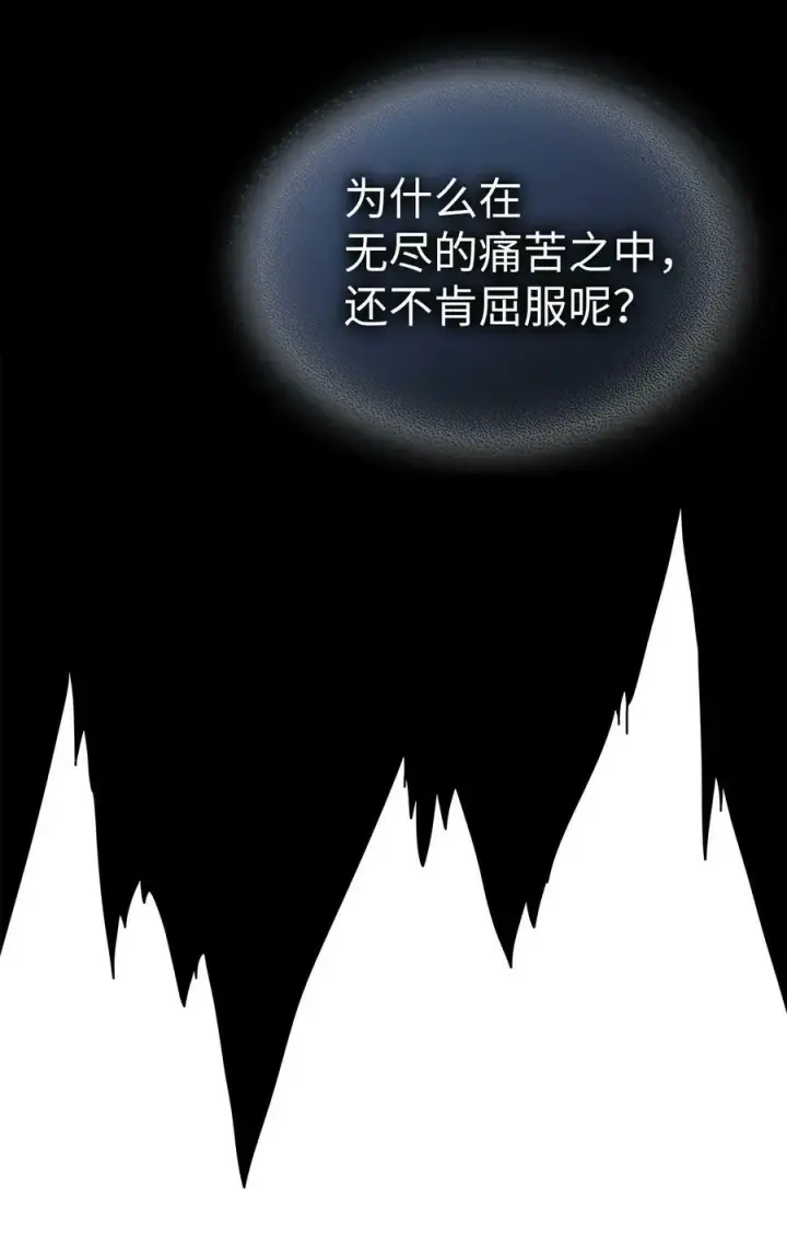 《归还者的魔法要特别》222 222图90