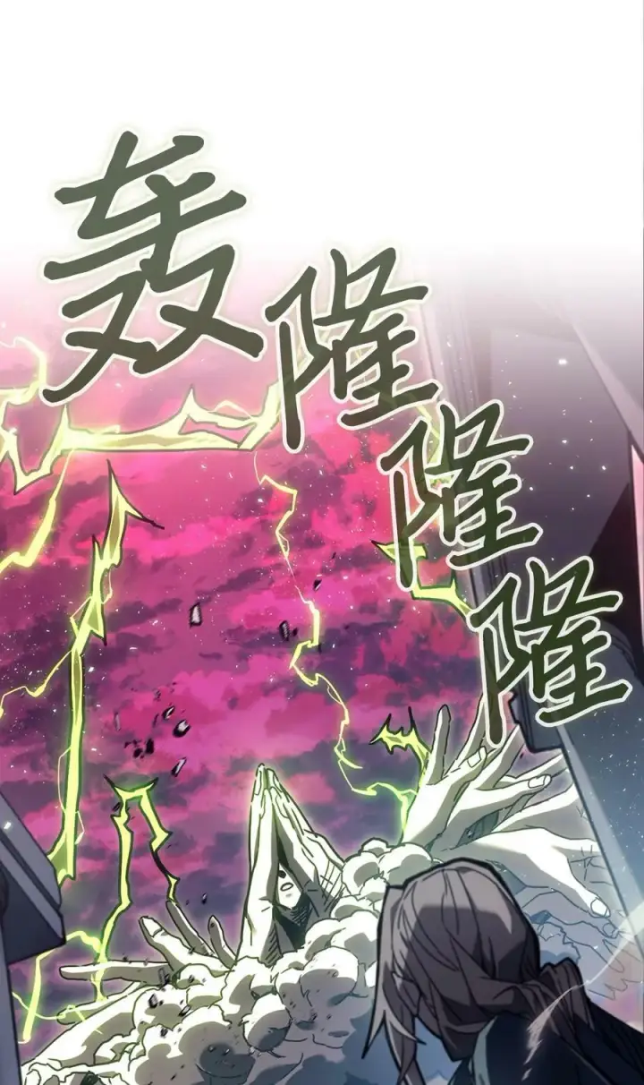 《归还者的魔法要特别》222 222图92