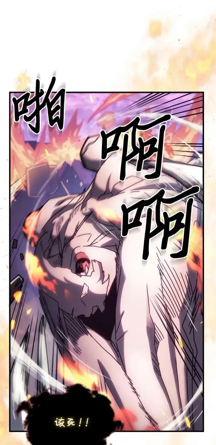 《归还者的魔法要特别》223 223图14