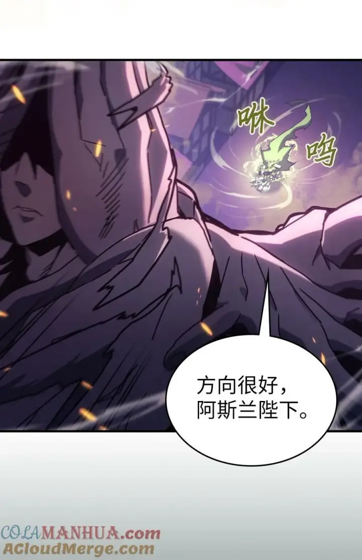 《归还者的魔法要特别》223 223图16