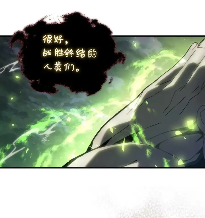 《归还者的魔法要特别》223 223图20