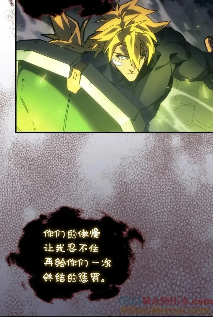 《归还者的魔法要特别》223 223图22