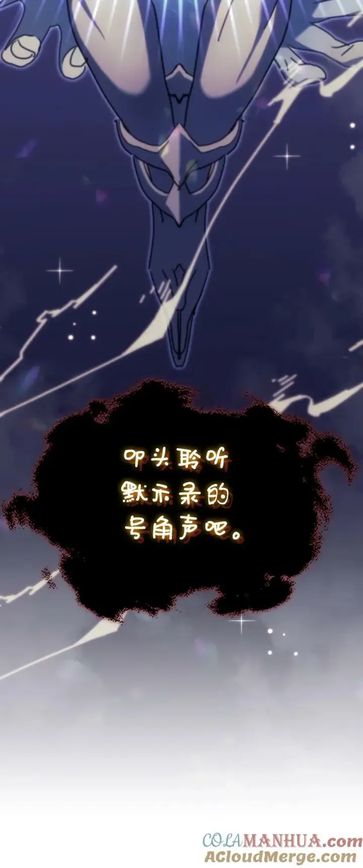 《归还者的魔法要特别》223 223图25