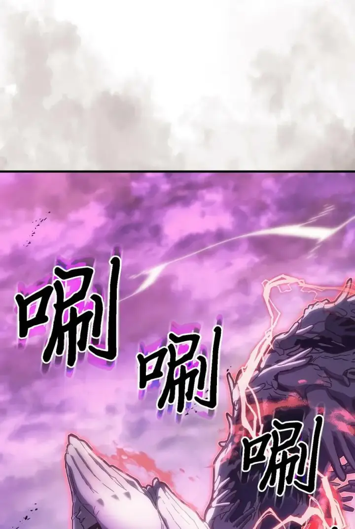 《归还者的魔法要特别》223 223图3