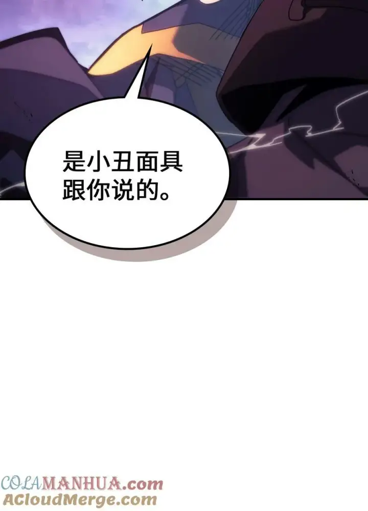 《归还者的魔法要特别》223 223图37
