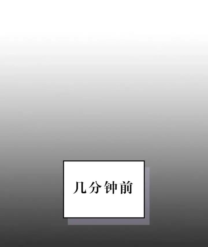 《归还者的魔法要特别》223 223图38