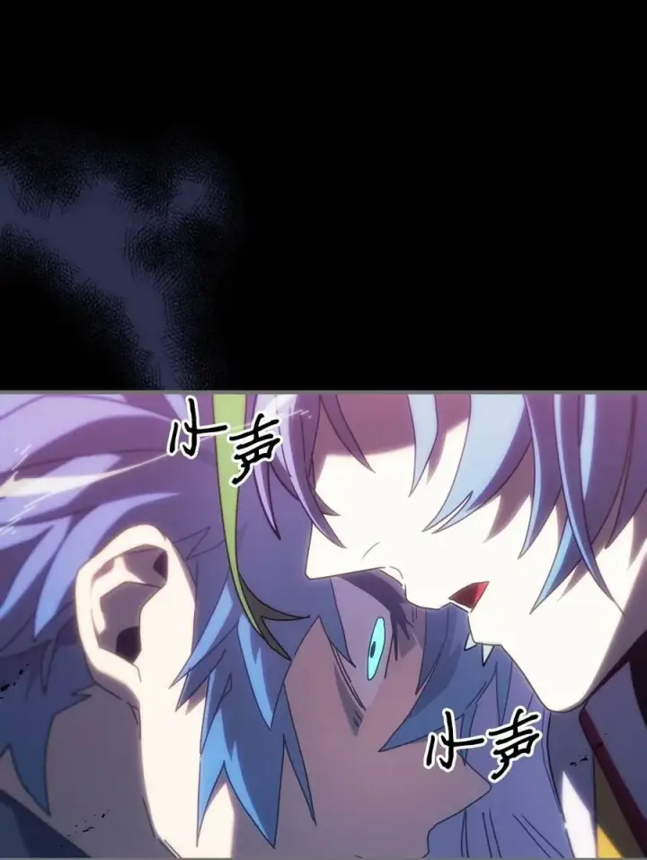 《归还者的魔法要特别》223 223图44