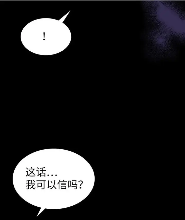 《归还者的魔法要特别》223 223图45