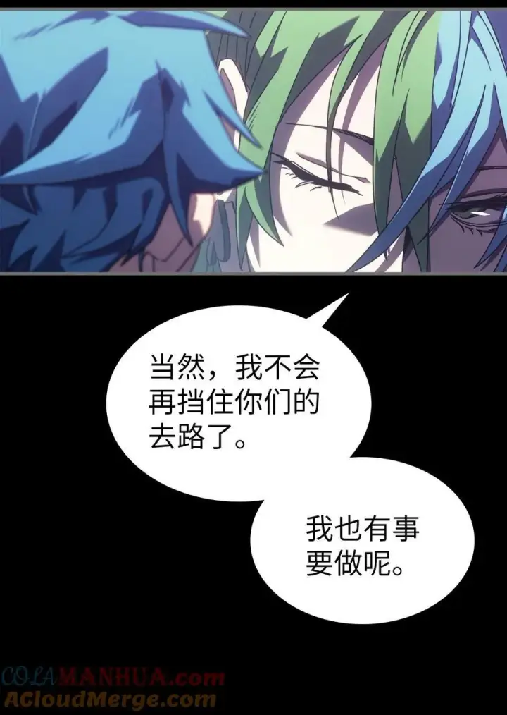 《归还者的魔法要特别》223 223图46
