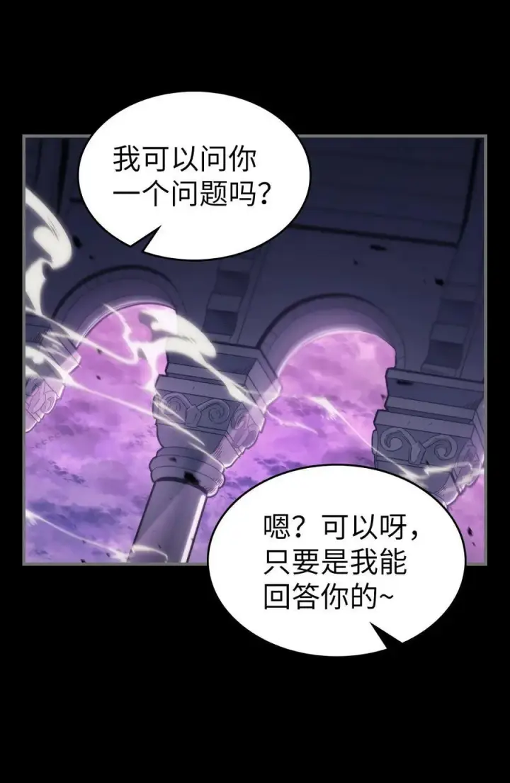 《归还者的魔法要特别》223 223图47