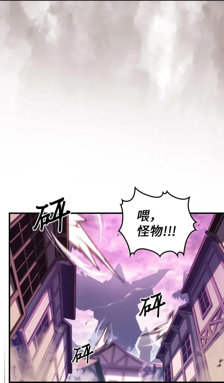 《归还者的魔法要特别》223 223图5