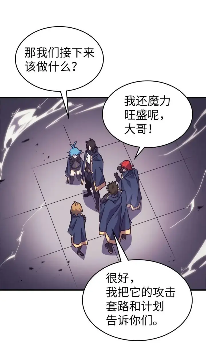 《归还者的魔法要特别》223 223图53
