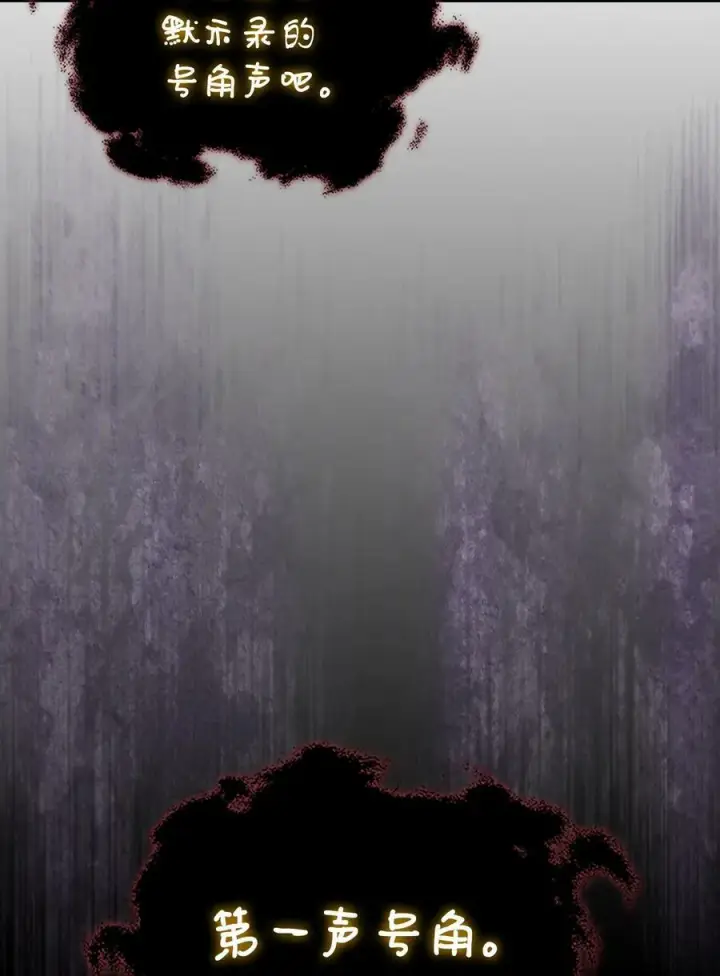 《归还者的魔法要特别》223 223图59