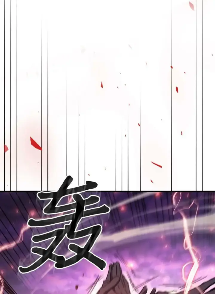 《归还者的魔法要特别》223 223图6