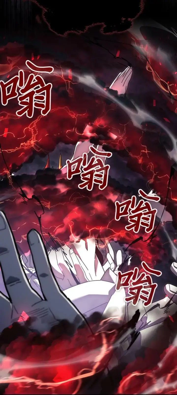《归还者的魔法要特别》223 223图60