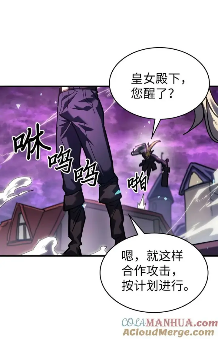 《归还者的魔法要特别》223 223图64