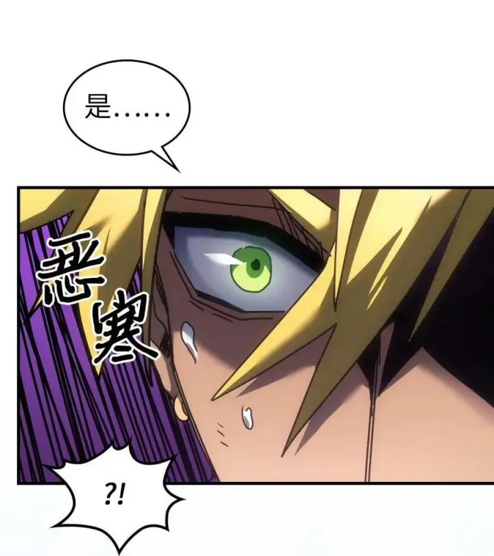 《归还者的魔法要特别》223 223图65