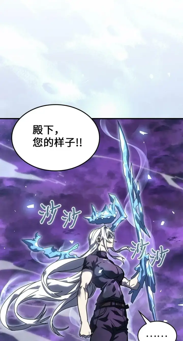 《归还者的魔法要特别》223 223图66